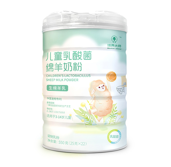 绵养大师儿童乳酸菌绵羊奶粉.jpg