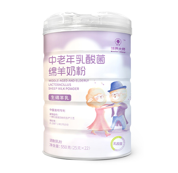 绵养大师中老年乳酸菌绵羊奶粉.jpg