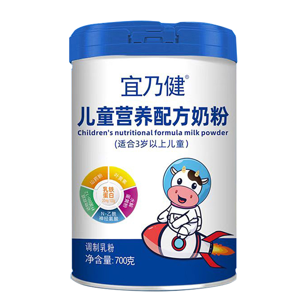 宜乃健儿童营养配方奶粉.jpg