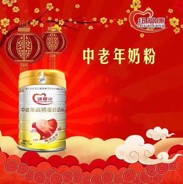 纽爱康中老年高钙多纤奶粉.jpg