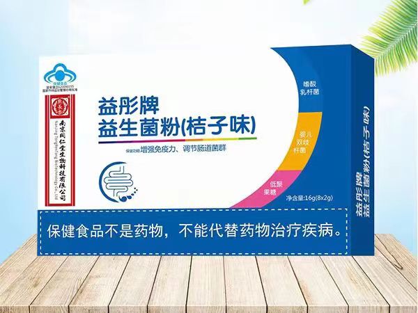 南京同仁堂益彤牌益生菌粉.jpg