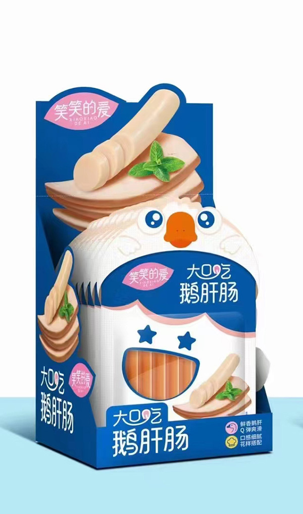 笑笑的爱鹅肝肠.jpg