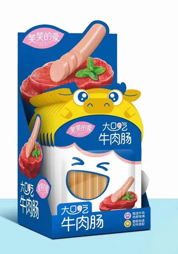 笑笑的爱牛肉肠.jpg