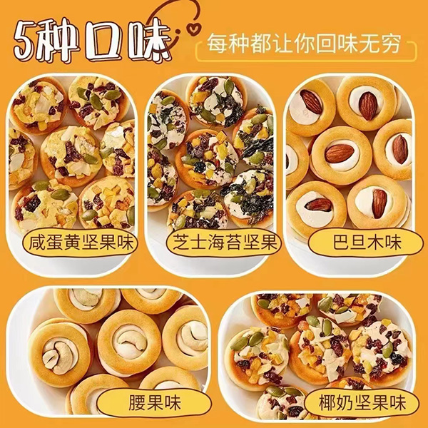 笑笑的爱坚果.jpg