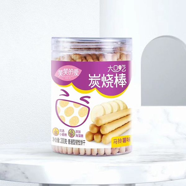 笑笑的爱炭烧棒.jpg