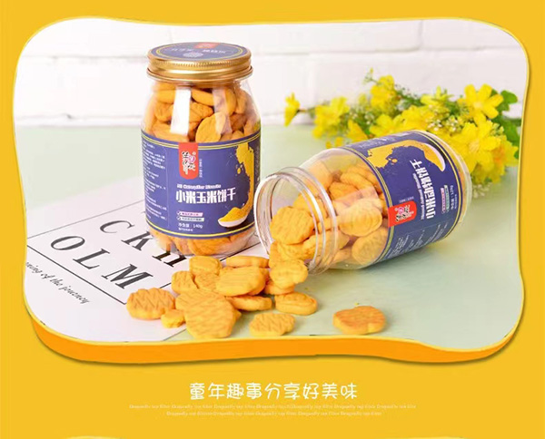 笑笑的爱小米玉米饼干.jpg