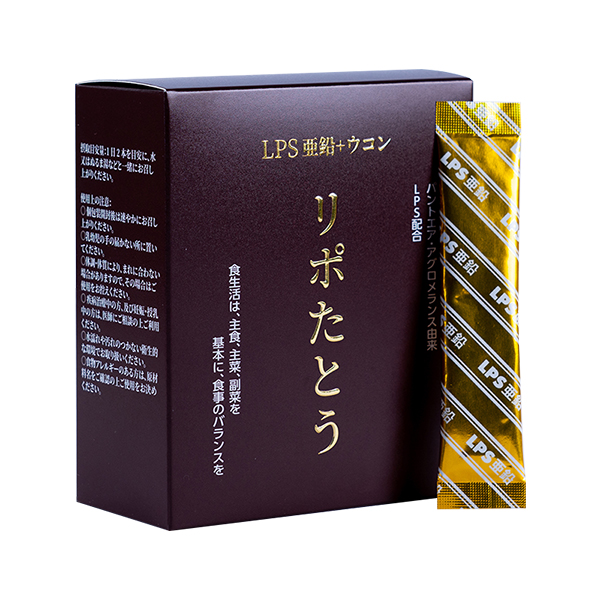 Dr.LPS®亚铅姜黄味.jpg