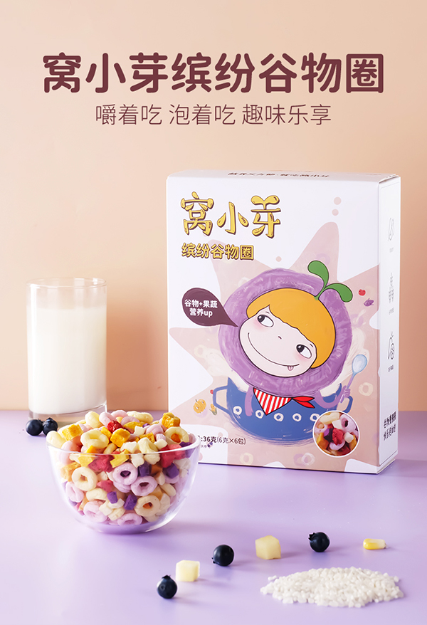 窝小芽缤纷谷物圈.jpg