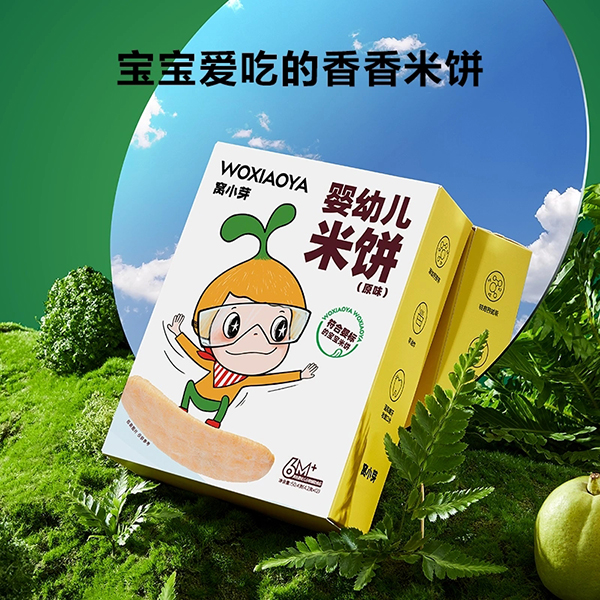 窝小芽婴幼儿米饼.webp.jpg