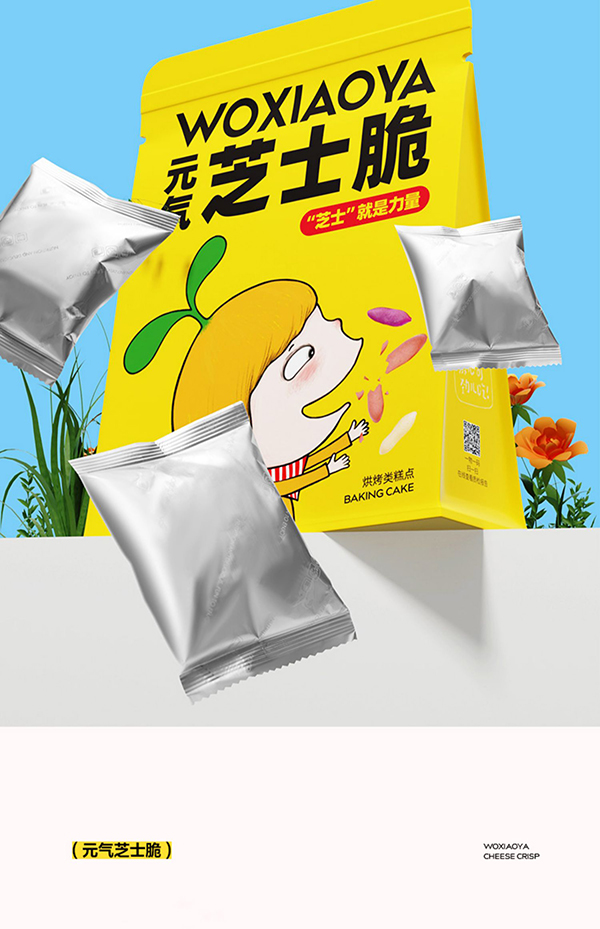窝小芽元气芝士脆.jpg