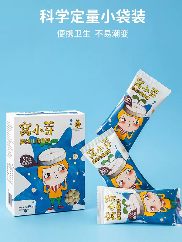 窝小芽婴幼儿鳕鱼球卖点.webp.jpg