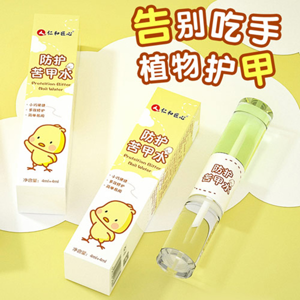 仁和匠心防护苦甲水.jpg