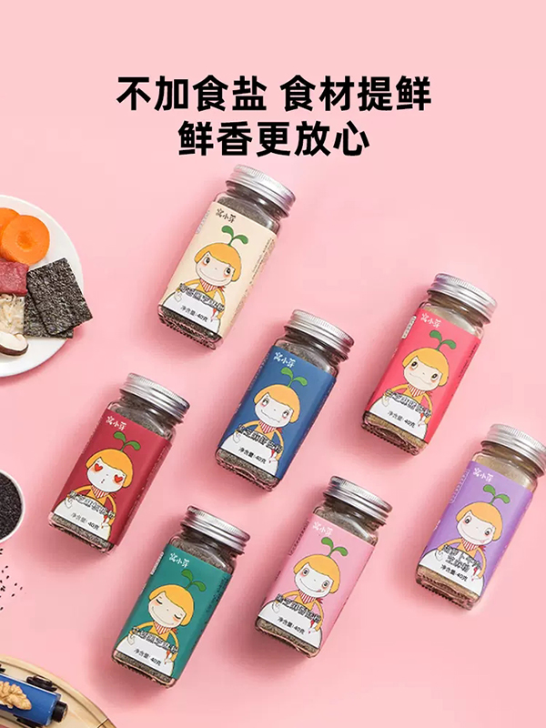 窝小芽调味粉系列.jpg