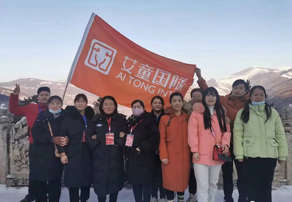 艾童国际第十三届五台山祈福大会6.jpg