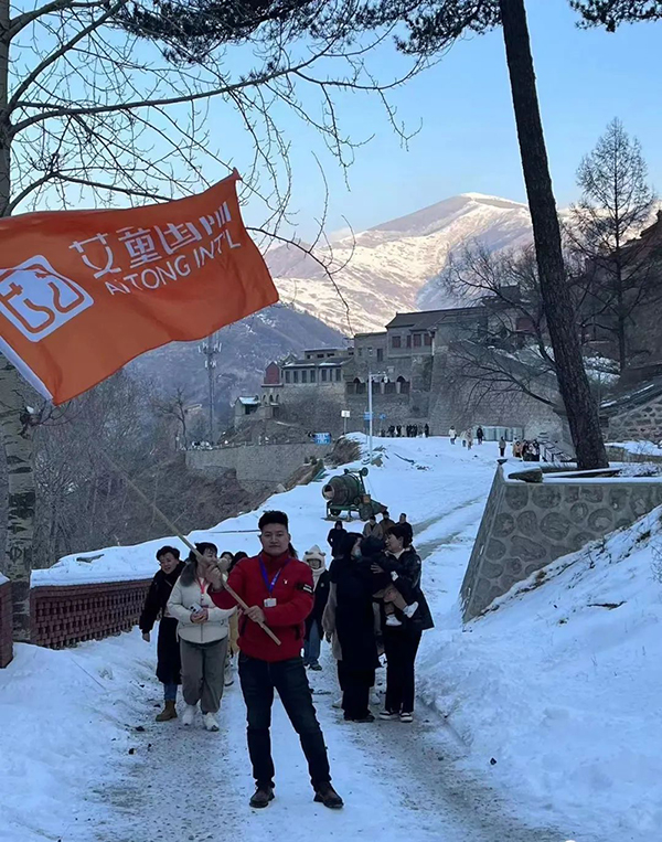 艾童国际第十三届五台山祈福大会7.jpg