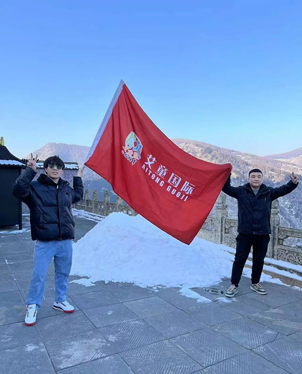 艾童国际第十三届五台山祈福大会8.jpg