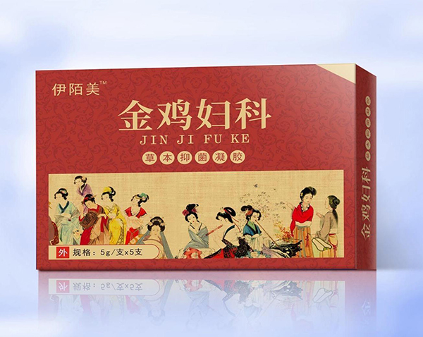 伊陌美金鸡妇科草本抑菌凝胶.jpg