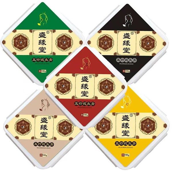 盛缘堂五行泥灸膏.jpg