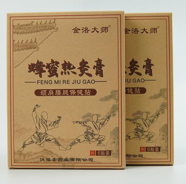 金洛大师蜂蜜热灸膏.jpg