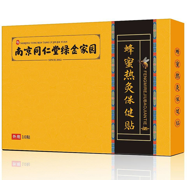 南京同仁堂绿金家园蜂蜜热灸保健贴.jpg
