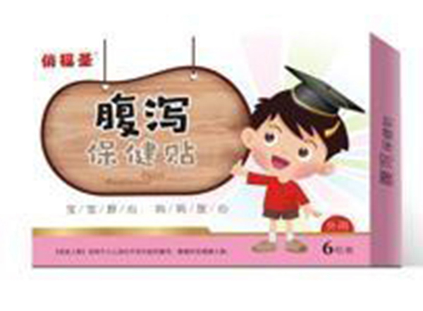 俏福圣腹泻保健贴.jpg