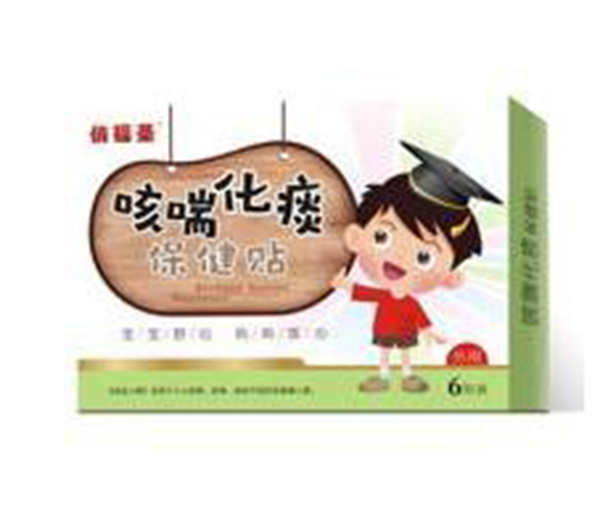 俏福圣咳喘化痰保健贴.jpg