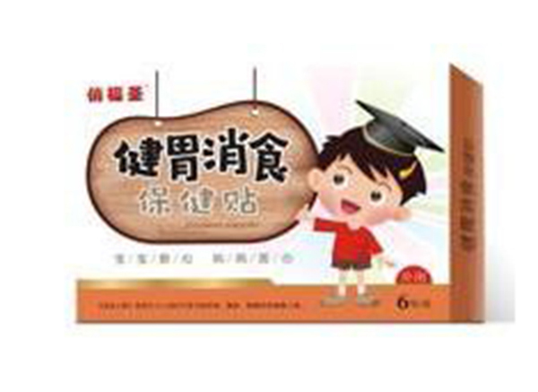 俏福圣健胃消食保健贴.jpg