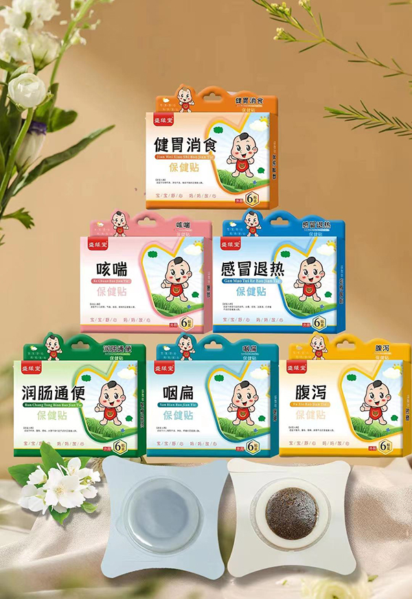 盛缘堂保健贴.jpg