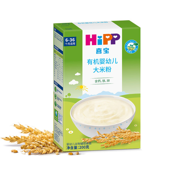 喜宝有机婴幼儿大米粉.jpg