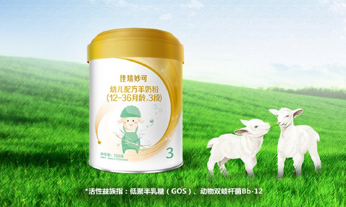 佳瑞妙可幼儿配方羊奶粉3段图.jpg