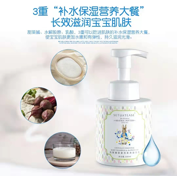 比得兔壳聚糖婴童洗发沐浴泡泡.jpg
