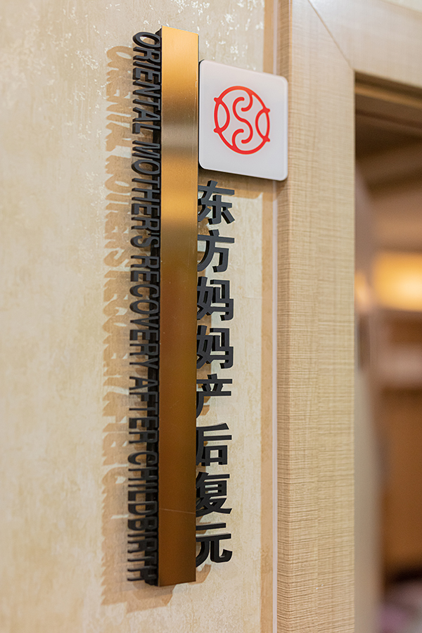东方妈妈店面3.jpg