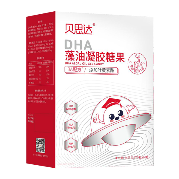 贝思达DHA藻油凝胶糖果.jpg