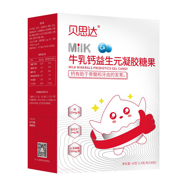 贝思达牛乳钙益生元凝胶糖果.jpg