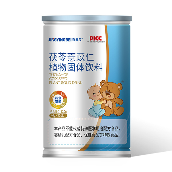 京婴贝茯苓薏苡仁植物固体饮料.jpg