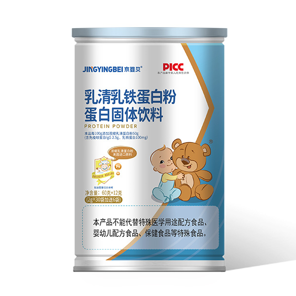 京婴贝乳清乳铁蛋白粉.jpg