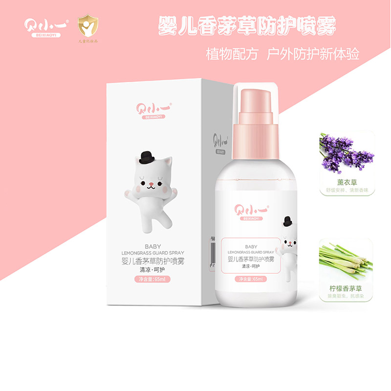 贝小一婴儿香茅草防护喷雾.jpg