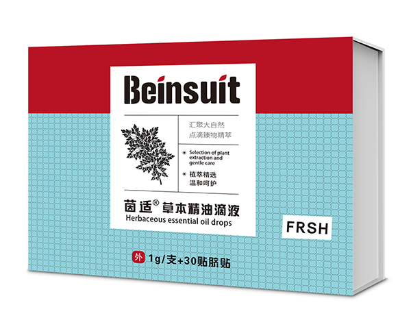 茵适草本精油滴液（FRSH).jpg