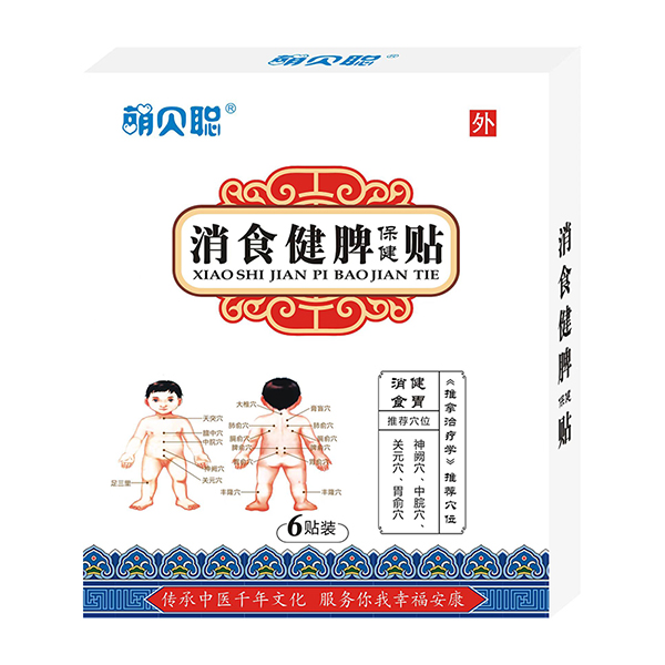萌贝聪消食健脾保健贴.jpg