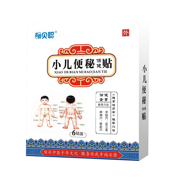 萌贝聪小儿便秘保健贴.jpg