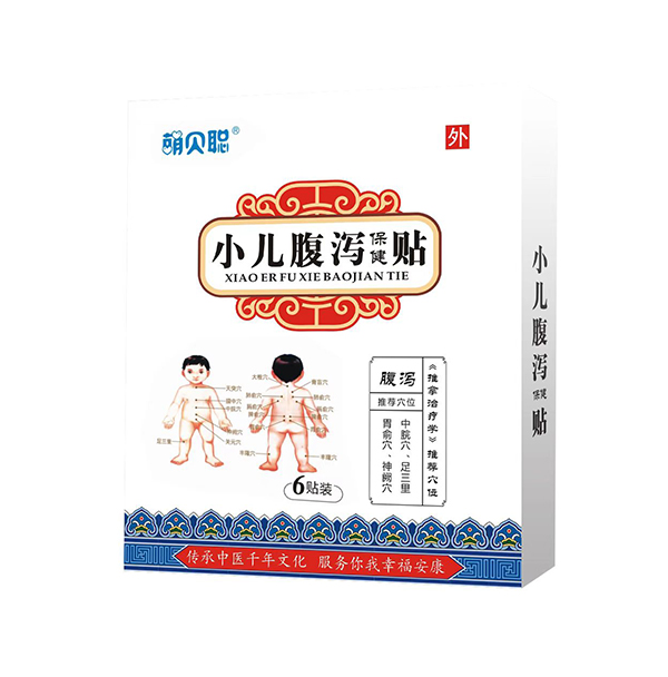 萌贝聪小儿腹泻保健贴.jpg