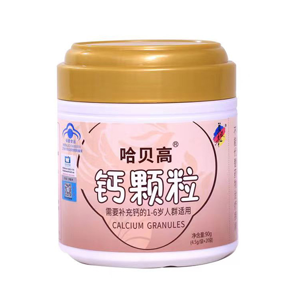 哈贝高钙颗粒.jpg