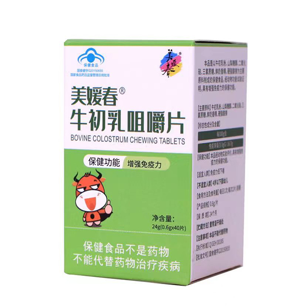 美媛春牛初乳咀嚼片.jpg