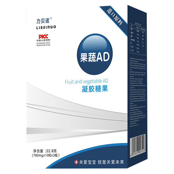 力贝诺果蔬AD凝胶糖果 竖版.jpg