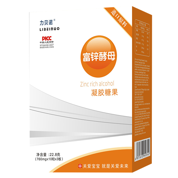 力贝诺酵母锌凝胶糖果 竖版.jpg