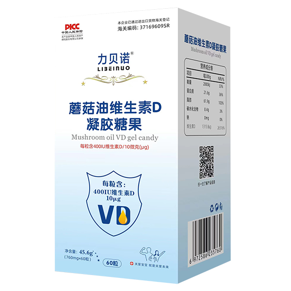 力贝诺蘑菇油维生素D凝胶糖果.jpg