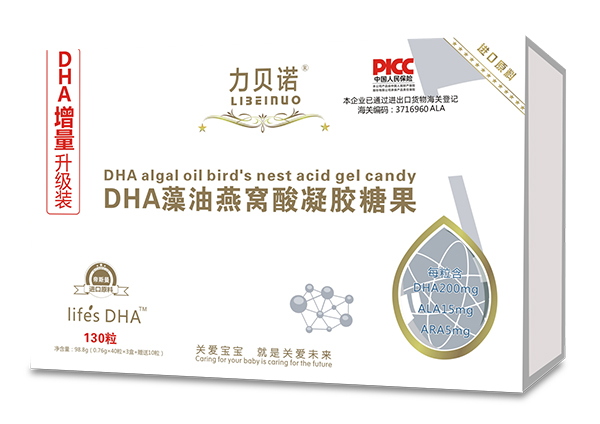 力贝诺DHA藻油燕窝酸凝胶糖果.jpg