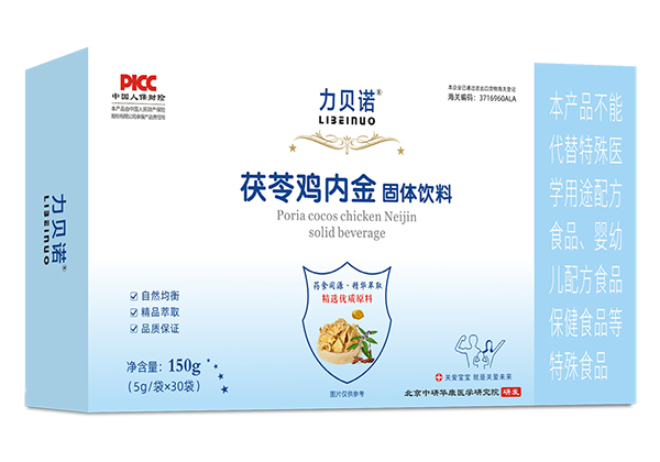 力贝诺茯苓鸡内金固体饮料.jpg