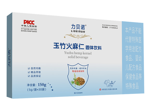 力贝诺玉竹火麻仁固体饮料.jpg