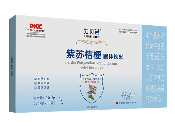 力贝诺紫苏桔梗固体饮料.jpg
